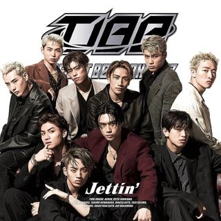 エグザイル トライブ(EXILE TRIBE)のJettin' 初回生産限定盤 CD+DVD(ポップス/ロック(邦楽))