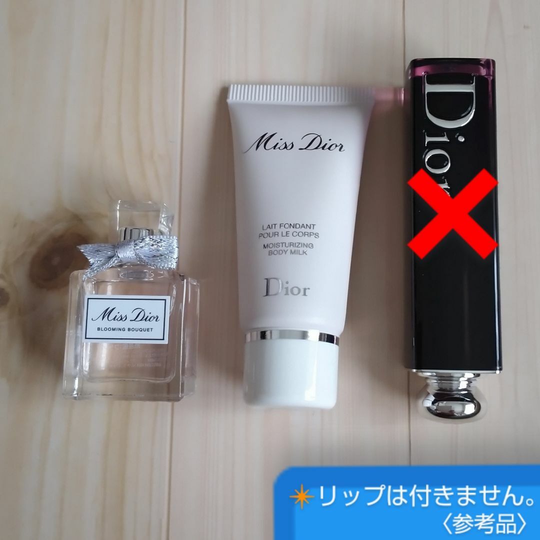 Dior 未使用♪Dior❇️ミスディオール 香水ボディミルク ミニサイズ〈2点セット〉の通販 by thinkpink21's shop｜ ディオールならラクマ