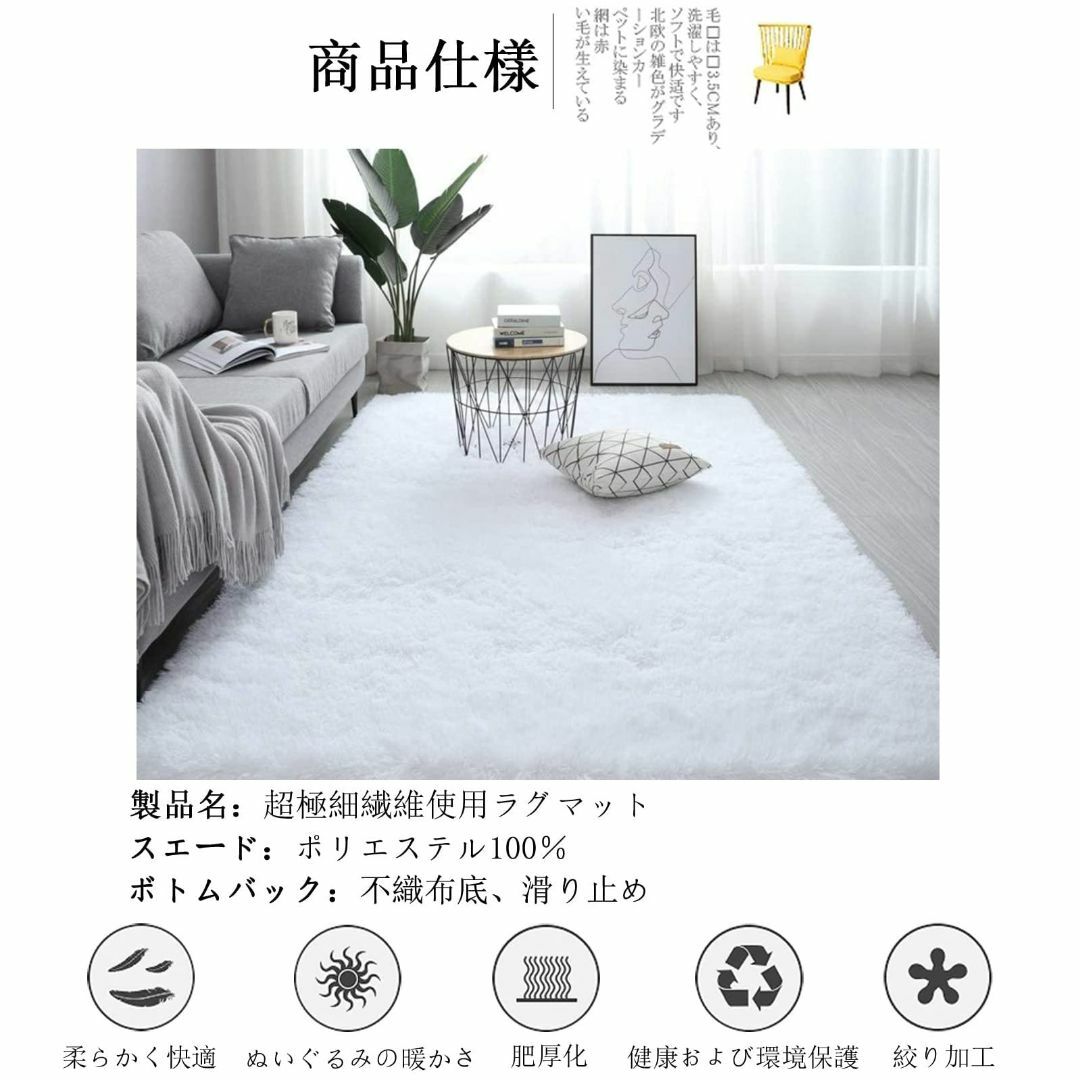 【サイズ:185x185cm_色:ホワイト】Leesentec カーペット ラグ