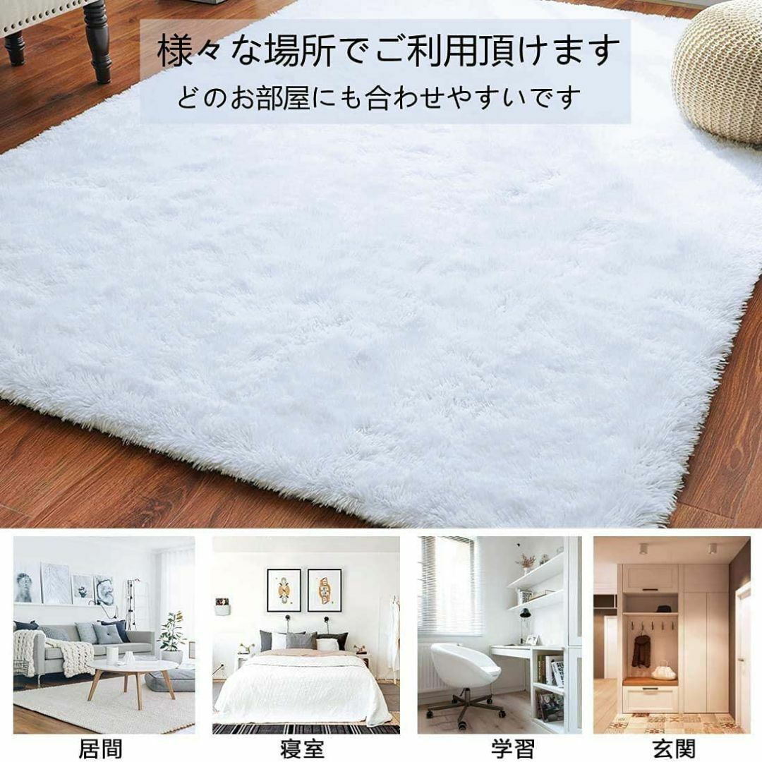 【サイズ:185x185cm_色:ホワイト】Leesentec カーペット ラグ