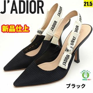 ディオール(Dior)の新品そっくりさん⭐J’A DIOR ジャディオール　パンプス34D(ハイヒール/パンプス)