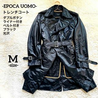 EPOCA UOMO エポカウォモ　トレンチコート　ライナー付き