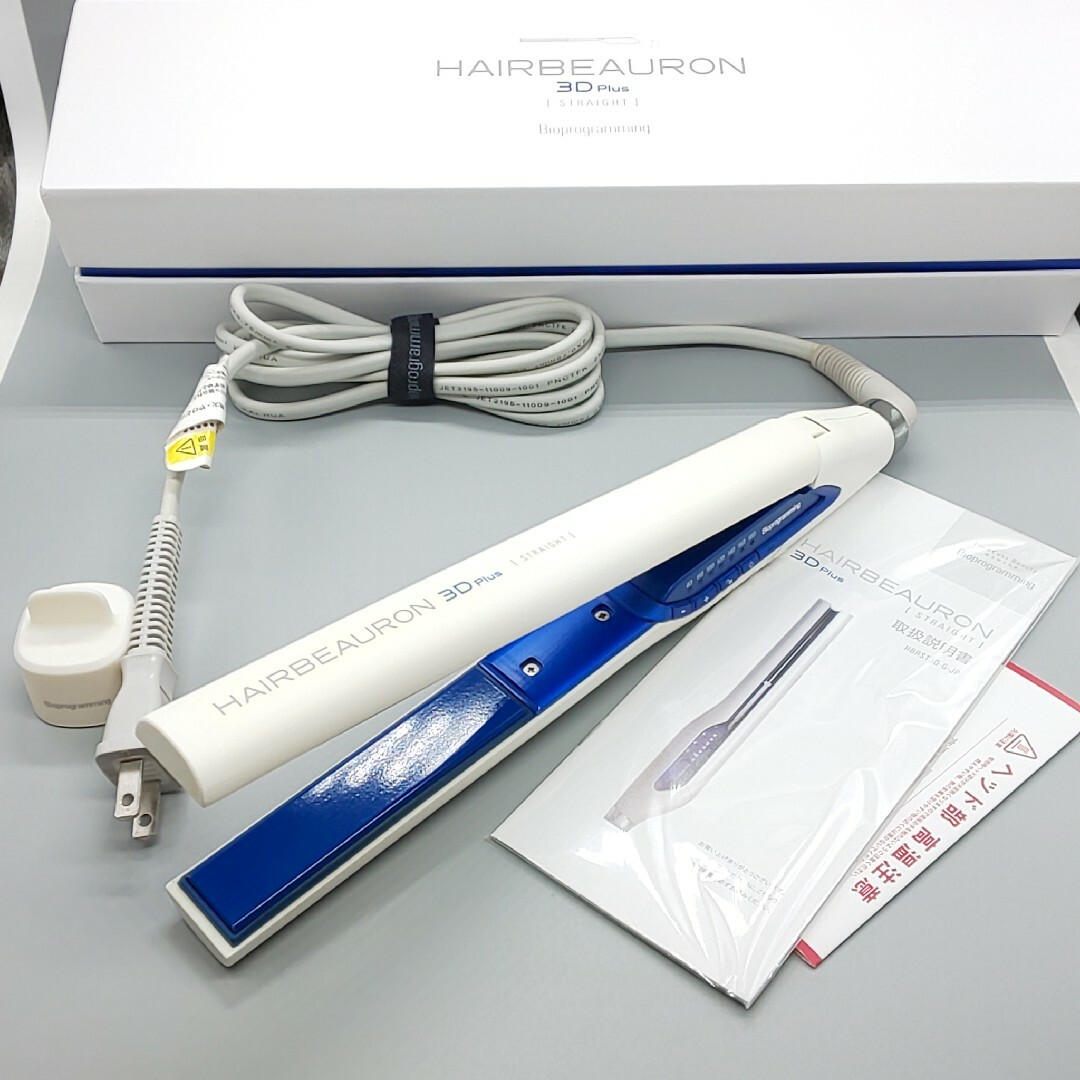ヘアビューロン 3D Plus ストレート リュミエリーナ 正規品・動作良好-
