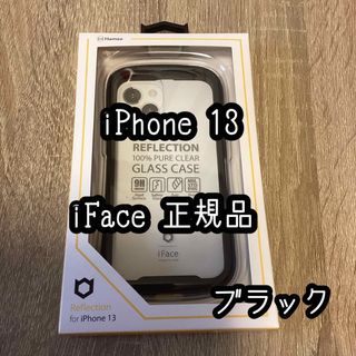 正規品 Hamee(ハミィ) iFace Reflection