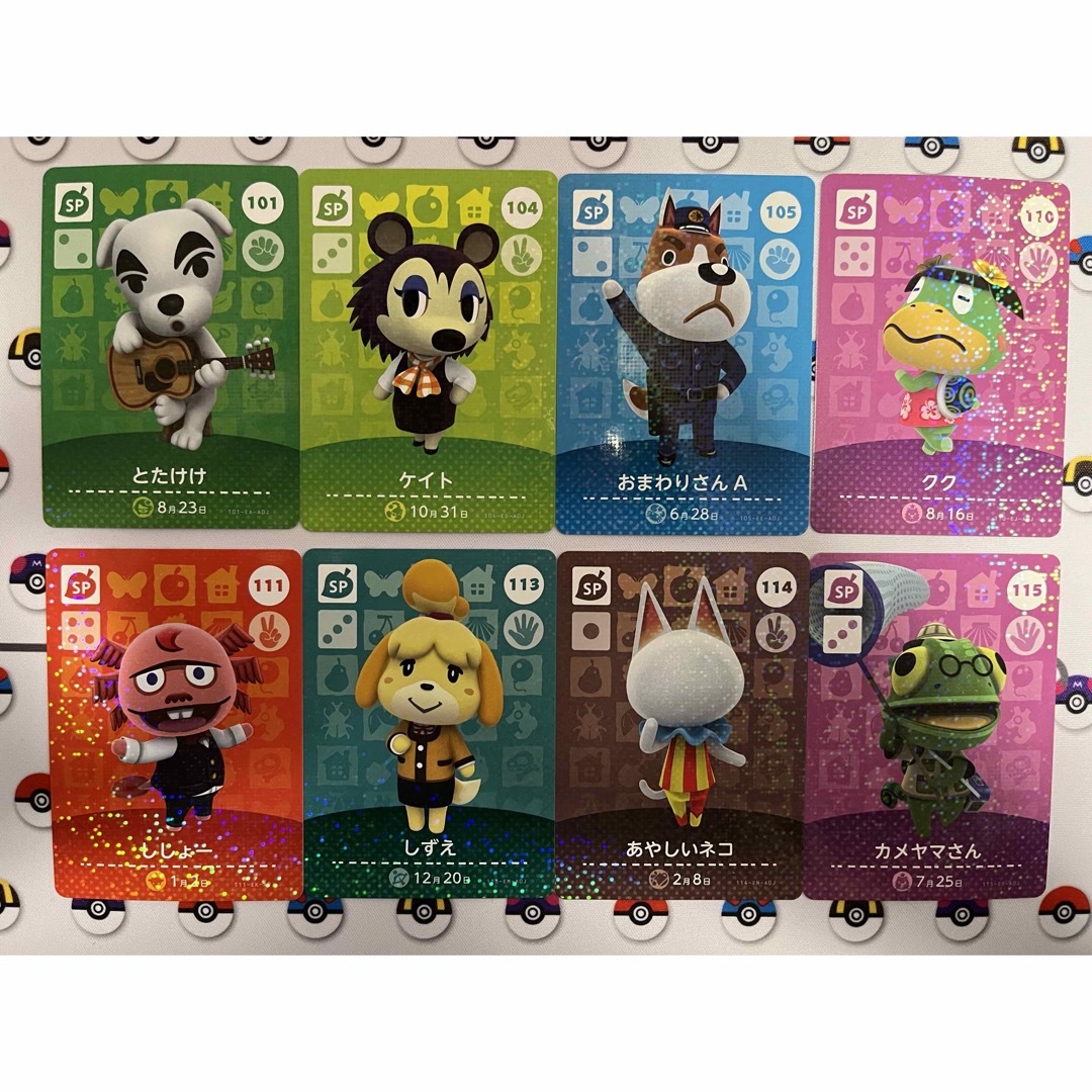 Nintendo Switch(ニンテンドースイッチ)のamiiboカード　8枚セット　SP エンタメ/ホビーのアニメグッズ(カード)の商品写真
