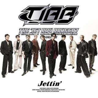 エグザイル トライブ(EXILE TRIBE)のJettin' 通常盤 THE JET BOY BANGERZ(ポップス/ロック(邦楽))