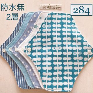 【284】布ライナー防水無2層5枚　☆ハンドメイド☆(その他)