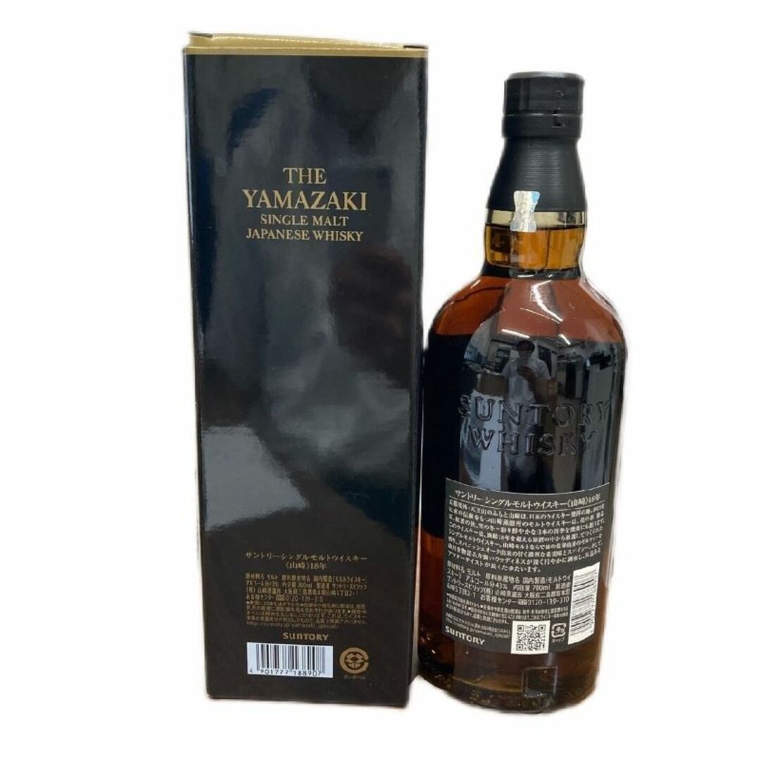 サントリー シングルモルトウイスキー 山崎18年 700ml サントリー シングルモルトウイスキー 山崎18年 700ml