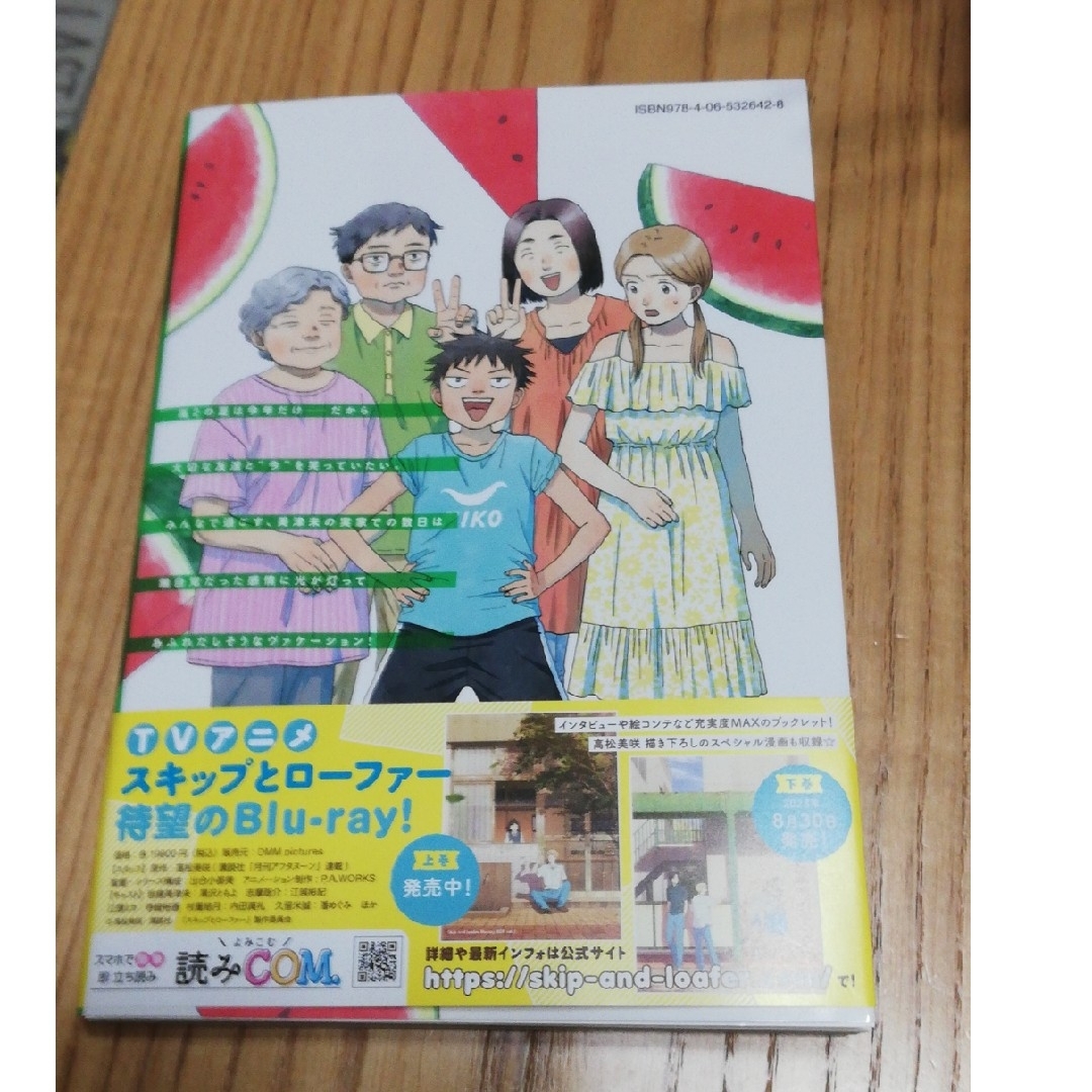 ブルーアーカイブ CD