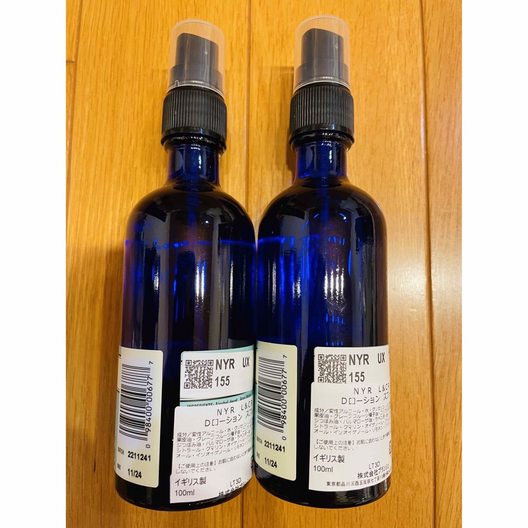 NEAL'S YARD(ニールズヤード)の★ニールズヤード レモン&コリアンダー スプレー100ml 2本★ コスメ/美容のボディケア(制汗/デオドラント剤)の商品写真