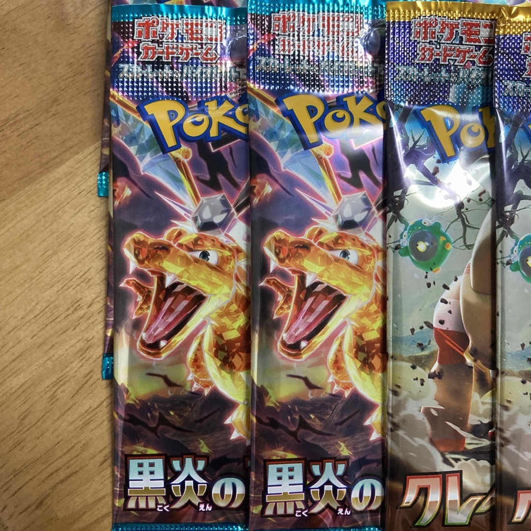 【サーチ済み】ポケモンカード　クレイバースト　バイオレット　黒炎の支配者　43p