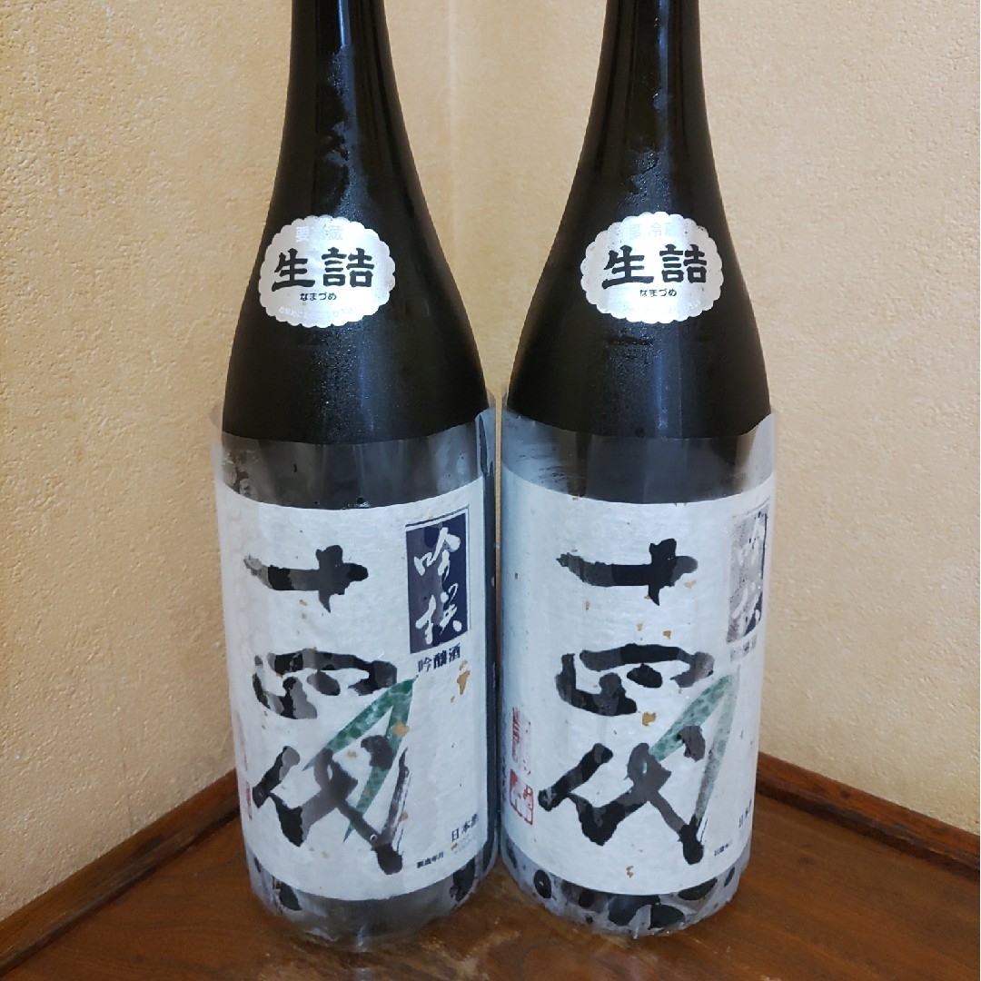 十四代 吟撰 1800ml 2本セット 製造年月2023.08 - nayaabhaandi.com