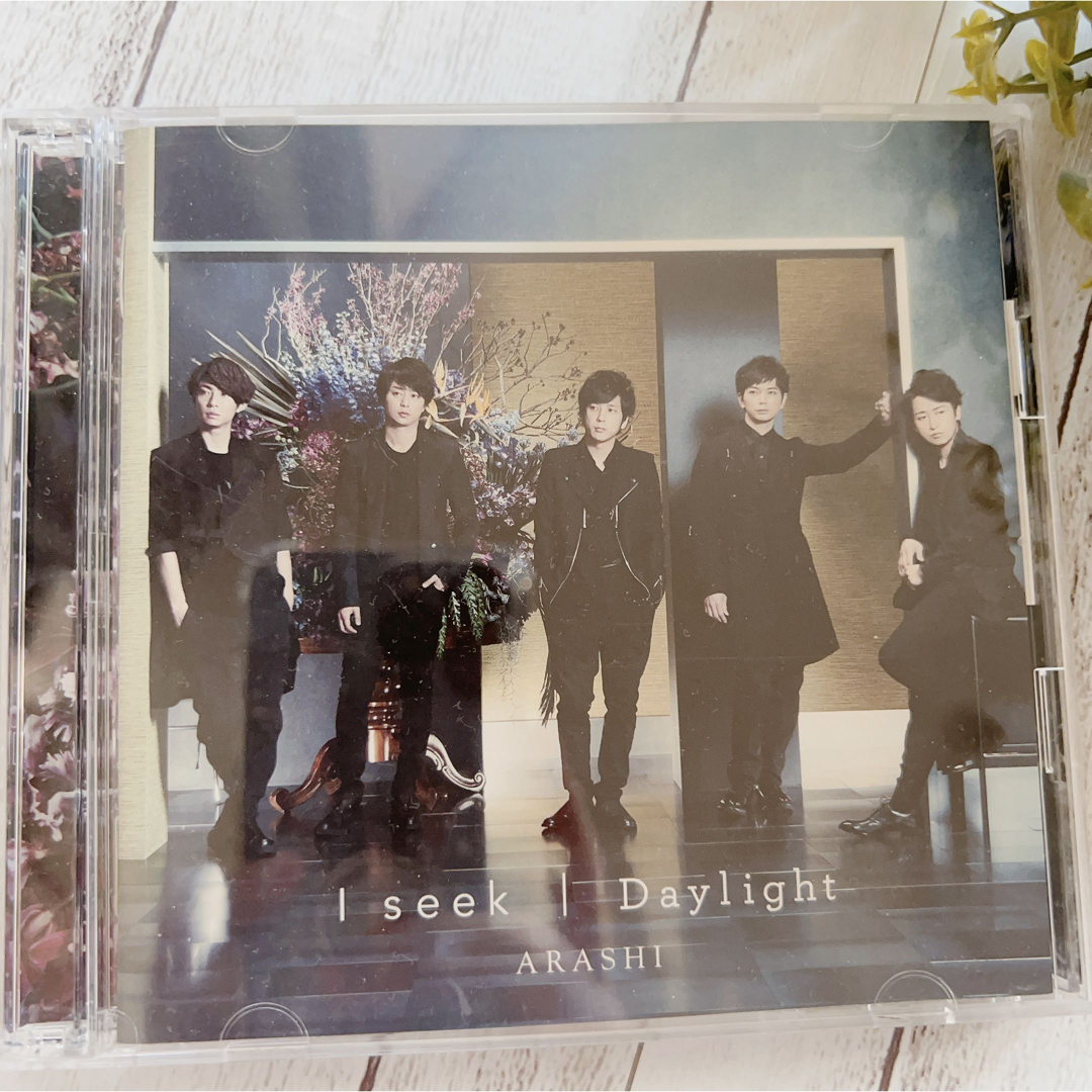 嵐(アラシ)の嵐 I seek  Daylight 初回限定盤 CD+DVD エンタメ/ホビーのCD(ポップス/ロック(邦楽))の商品写真