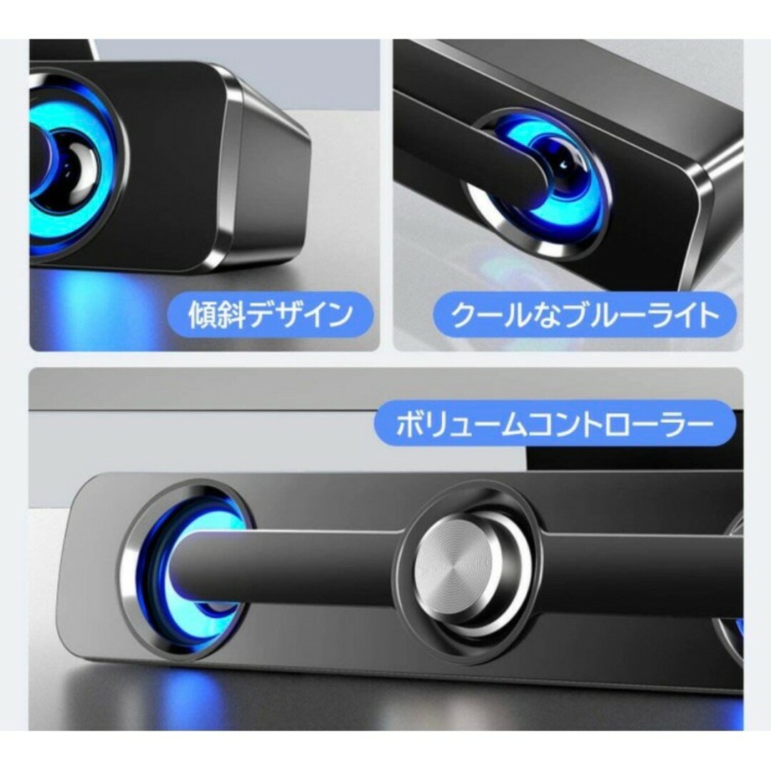 スピーカー pc パソコン スマホ テレビ USB 給電 サラウンドサウンド