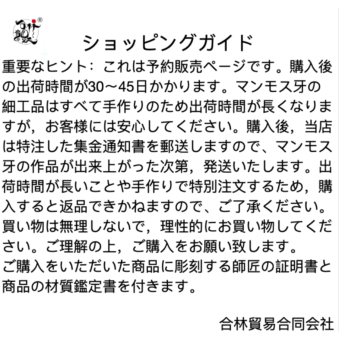 天然マンモス牙美しい手作り彫刻老子が語る——道·法·自然ネックレス