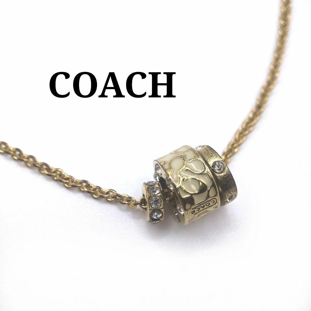 COACH(コーチ)の【美品】＊COACH＊シグネチャーネックレス＊ゴールド＊ レディースのアクセサリー(ネックレス)の商品写真