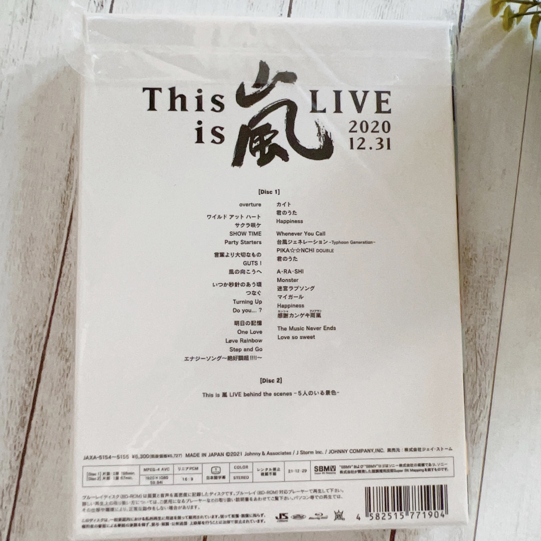 嵐 - This is嵐 LIVE 2020.12.31 初回限定盤 Blu-rayの通販 by おー ...