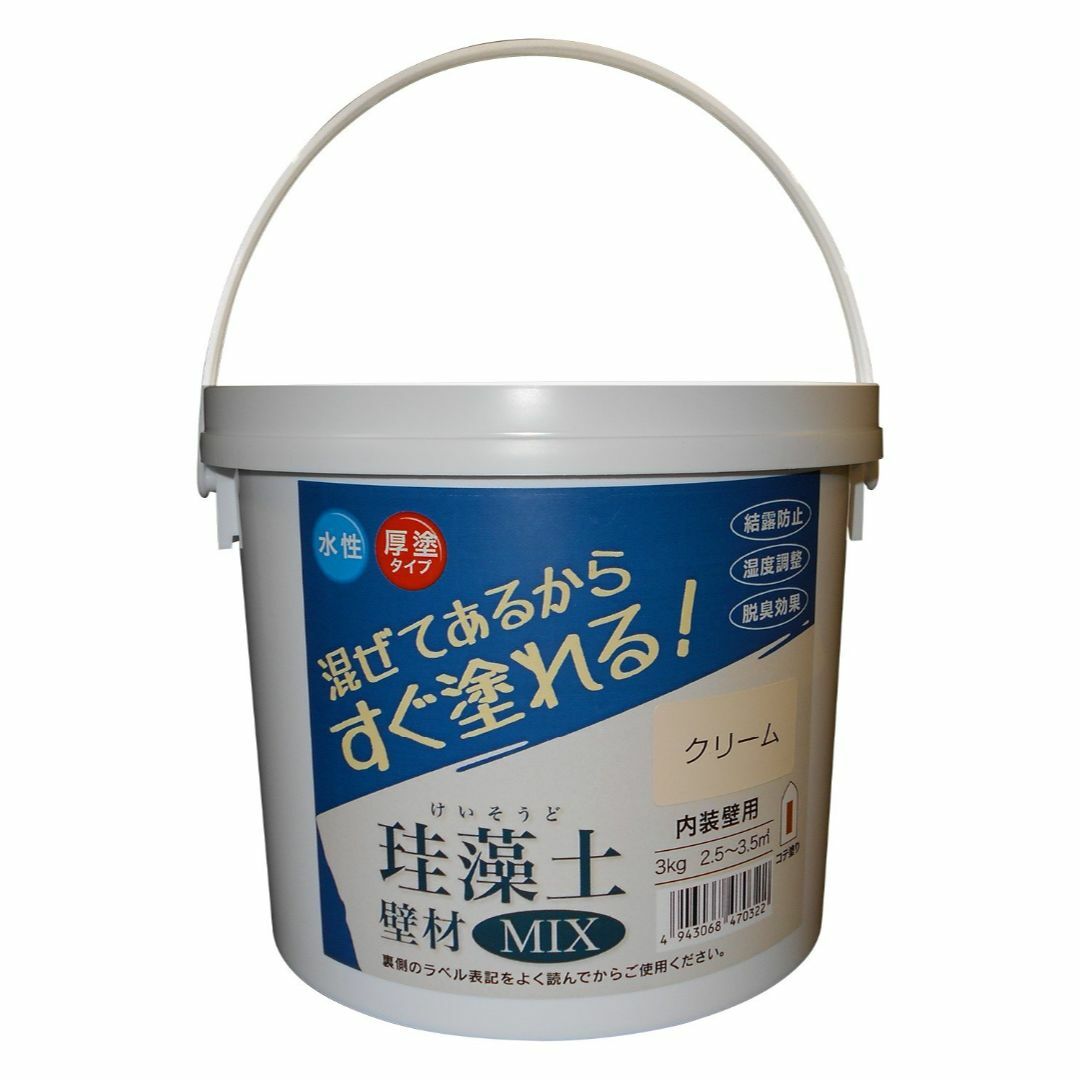 フジワラ化学 水系仕上塗材 珪藻土壁材MIX クリーム 3kg