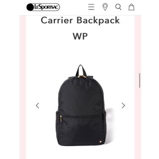 レスポートサック(LeSportsac)の【新品】レスポートサック チャコット Chacott リュック バックパック(リュック/バックパック)