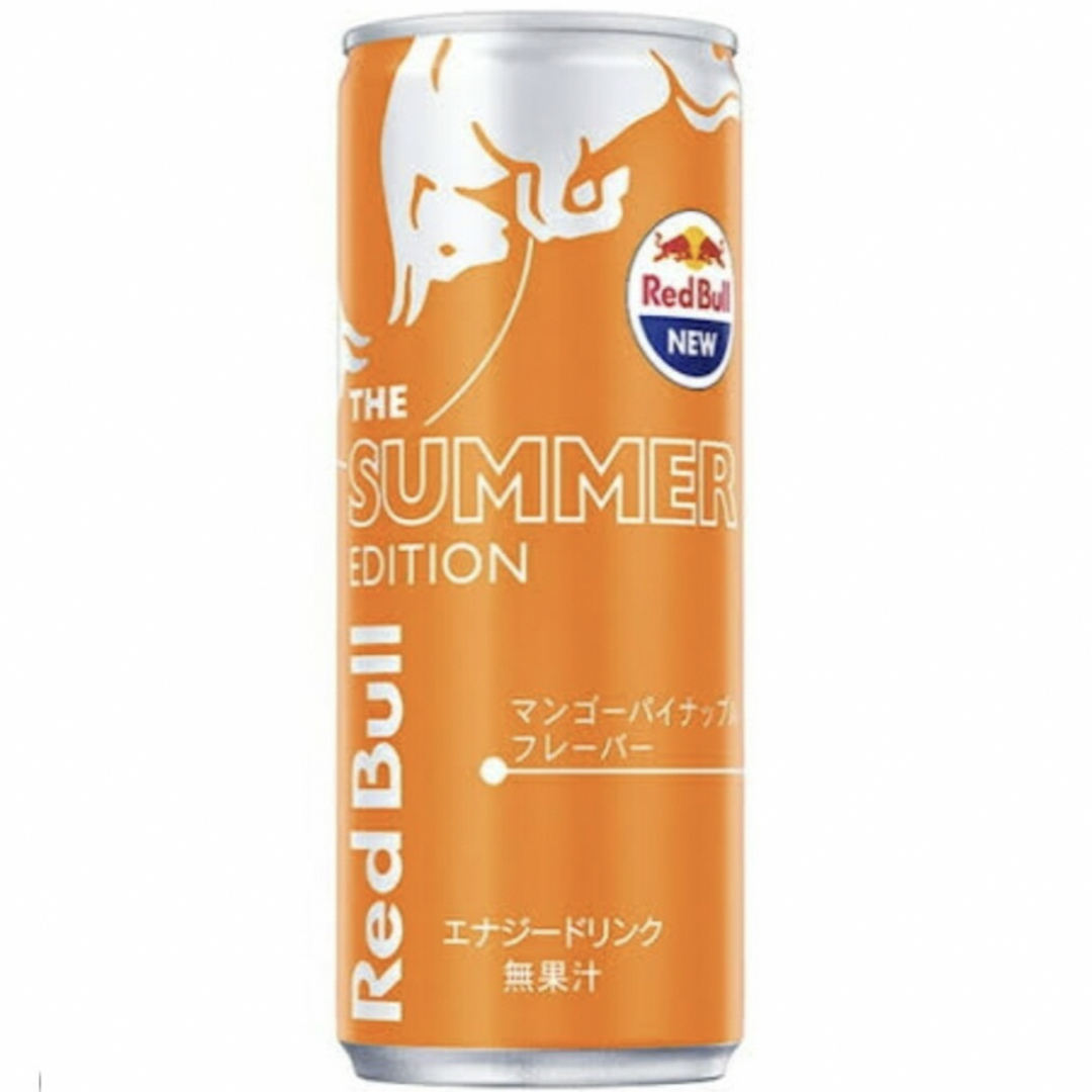 レッドブル サマーエディション 72本 www.krzysztofbialy.com