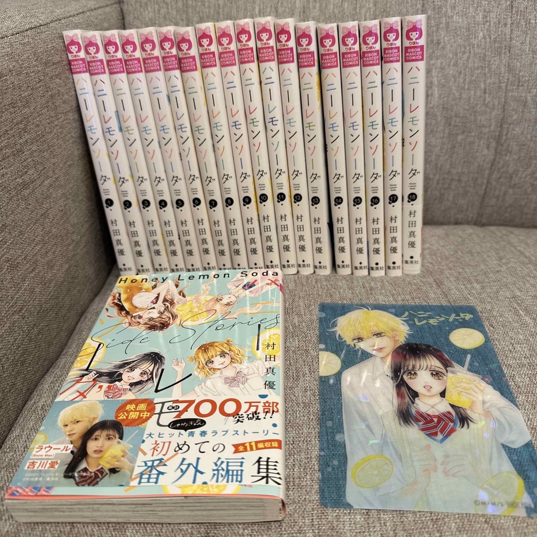 日本限定 ハニーレモンソーダ 1〜21巻+Side Stories+特典 少女漫画 日本限定 ハニーレモンソーダ 1〜21巻+Side Stories+特典 少女漫画