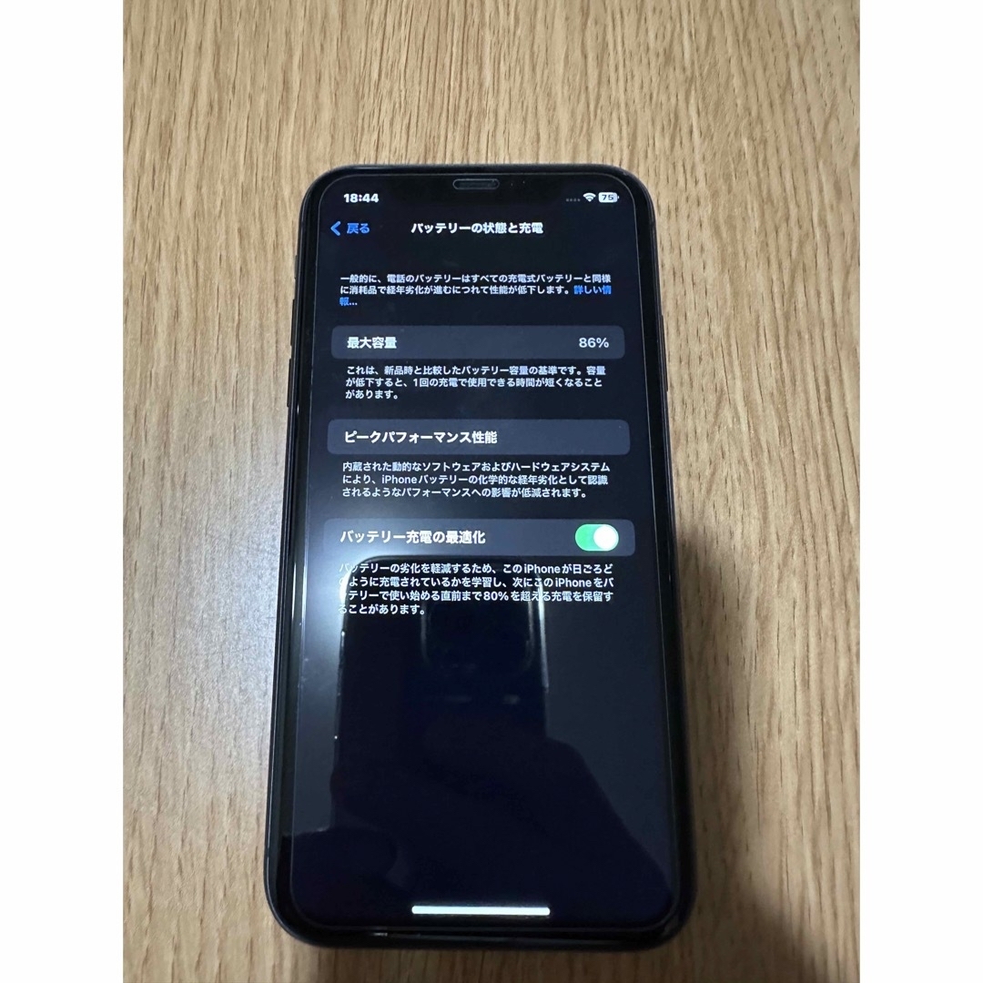 iPhone(アイフォーン)のiPhone 11 64G スマホ/家電/カメラのスマートフォン/携帯電話(スマートフォン本体)の商品写真