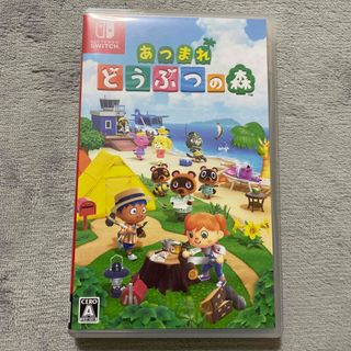 あつまれ どうぶつの森 Switch(家庭用ゲームソフト)