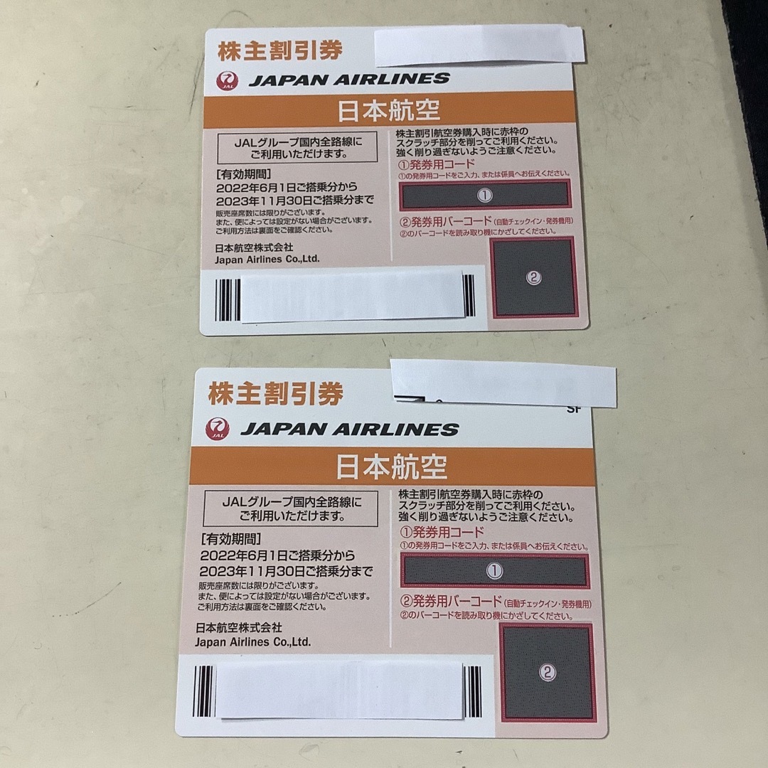 JAL 株主優待　チケット　　株主優待券　　ジャル チケットの乗車券/交通券(航空券)の商品写真