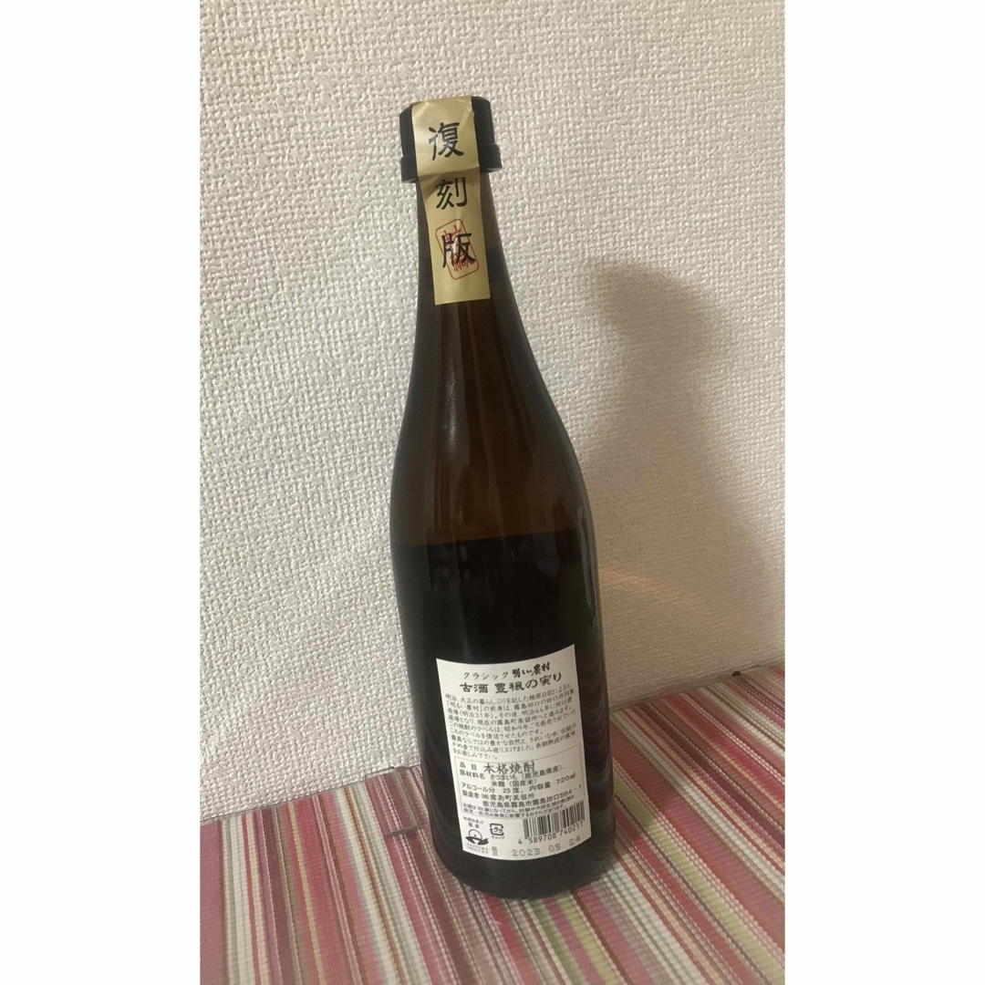 古酒 明るい農村 豊穣の実り　720ml 食品/飲料/酒の酒(焼酎)の商品写真