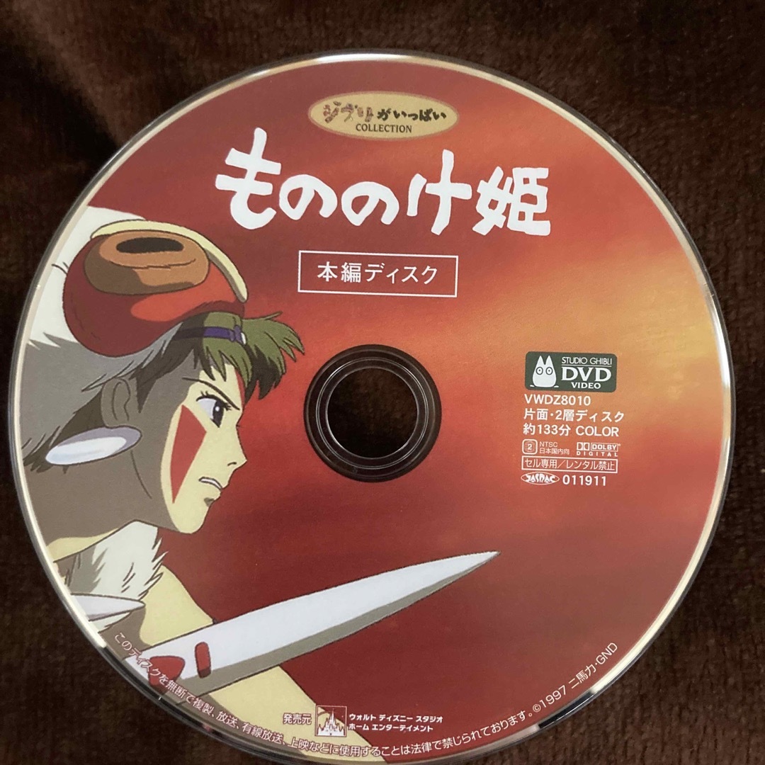 【ジブリDVD】本編ディスク9作品まとめ売り 7