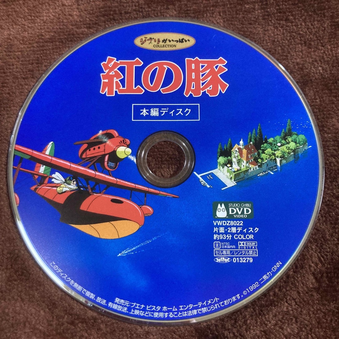 【ジブリDVD】本編ディスク9作品まとめ売り 4