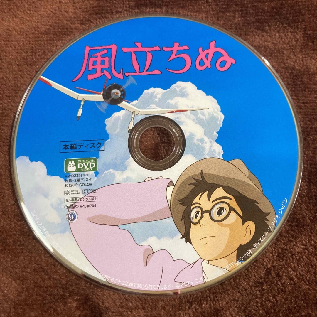 【ジブリDVD】本編ディスク9作品まとめ売り 2