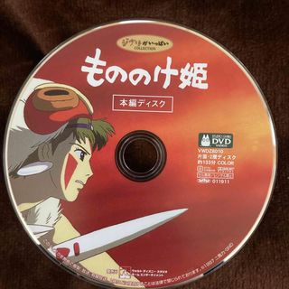 【ジブリDVD】本編ディスク9作品まとめ売り