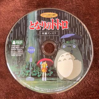 【ジブリDVD】本編ディスク9作品まとめ売り