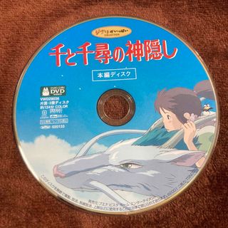 【ジブリDVD】本編ディスク9作品まとめ売り