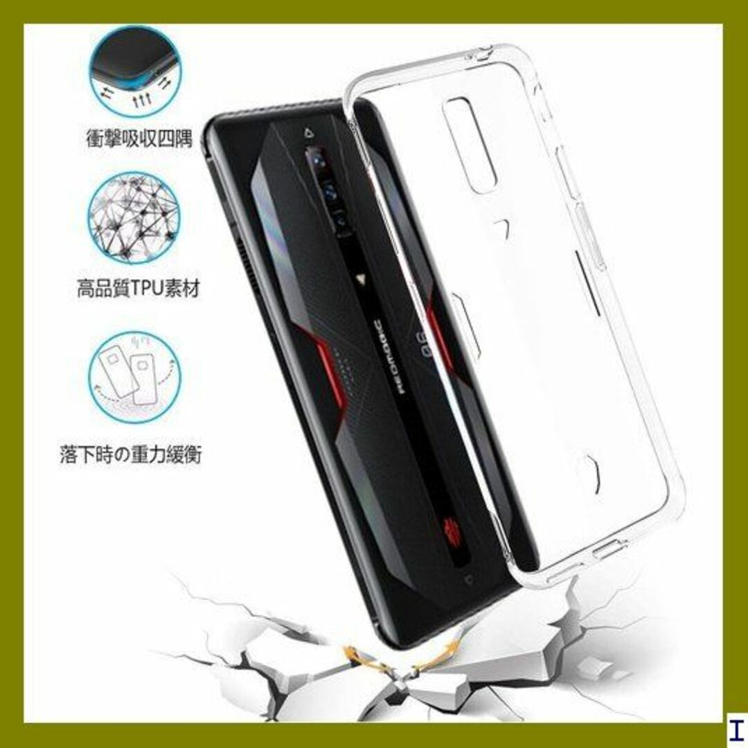 １ ZTE Nubia RedMagic 6 ケース Re Pro 対応 722 スマホ/家電/カメラのスマホアクセサリー(モバイルケース/カバー)の商品写真