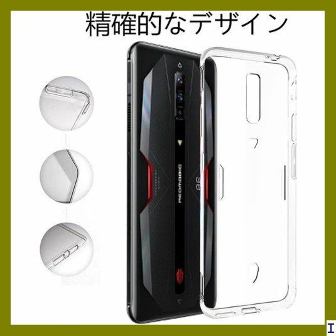 １ ZTE Nubia RedMagic 6 ケース Re Pro 対応 722 スマホ/家電/カメラのスマホアクセサリー(モバイルケース/カバー)の商品写真