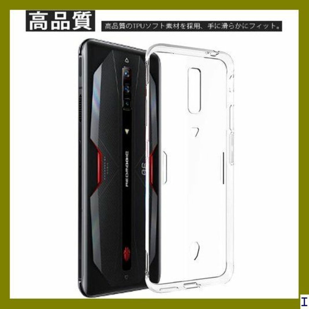 １ ZTE Nubia RedMagic 6 ケース Re Pro 対応 722 スマホ/家電/カメラのスマホアクセサリー(モバイルケース/カバー)の商品写真