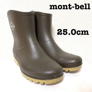 モンベル(mont bell)の【美品】モンベル メンズ ペスカドールブーツ ショート 25.0cm ブラウン(長靴/レインシューズ)