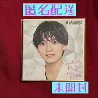 ジャニーズジュニア(ジャニーズJr.)の西村拓哉 色紙(アイドルグッズ)