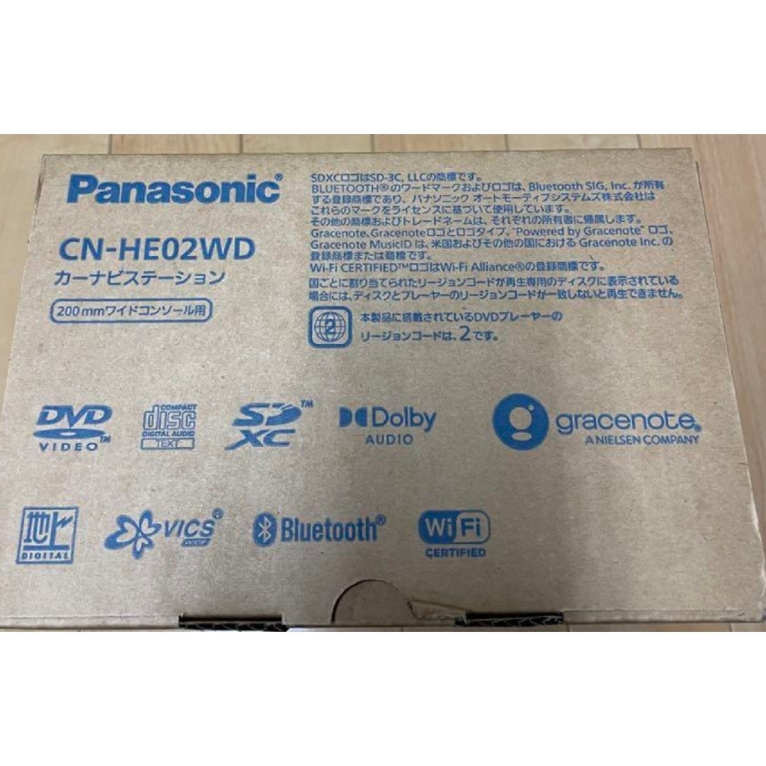 【限定2個セット】Panasonic　CN-HE02WD、