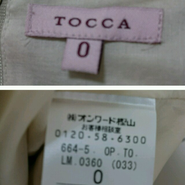 TOCCA(トッカ)の【ちゃー様専用】TOCCA TWINLEAFドレス（2016SS） レディースのワンピース(ひざ丈ワンピース)の商品写真