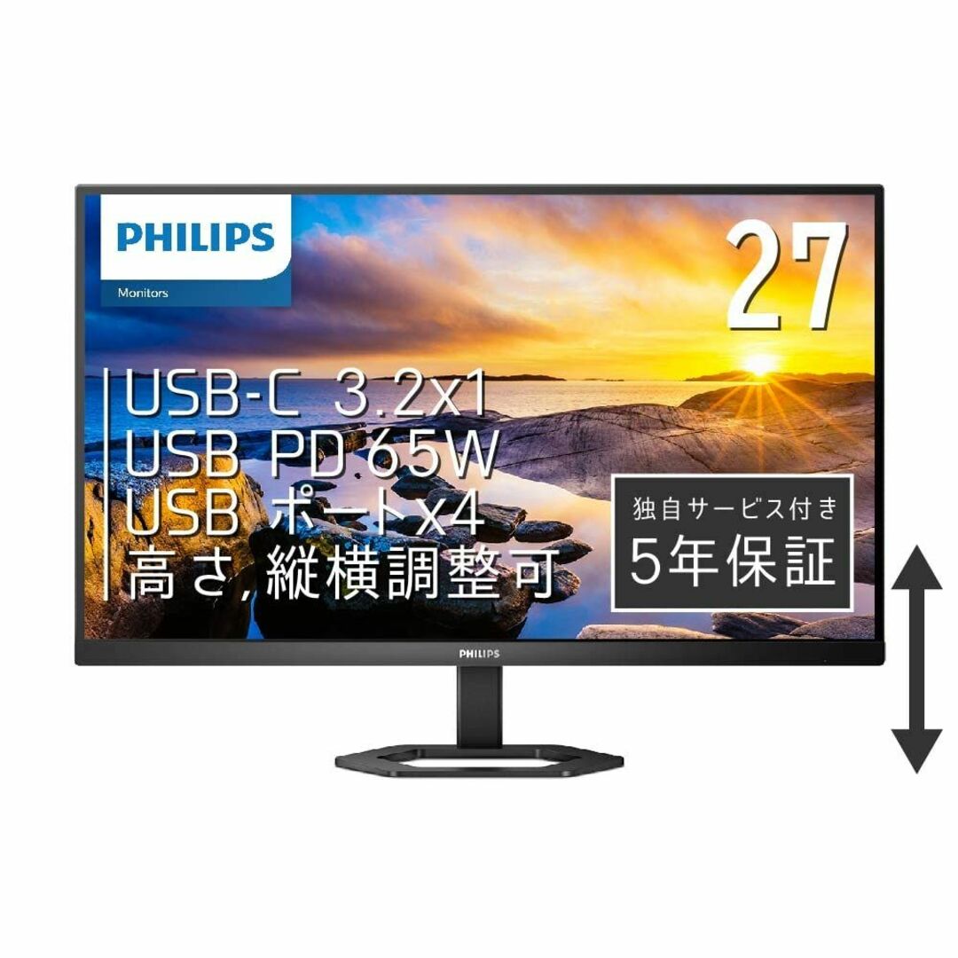 【色: ブラック】PHILIPS モニターディスプレイ 27E1N5300AE/