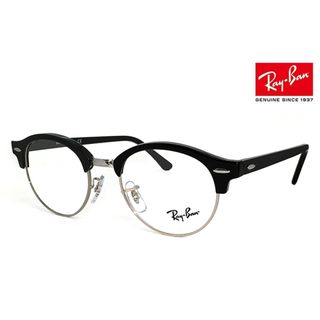 レイバン(Ray-Ban)の【新品】 レイバン 眼鏡 メガネ RX4246V 2000 49mm Ray-Ban RB4246-V クラブマスター サーモント ブロータイプメンズ レディース(サングラス/メガネ)