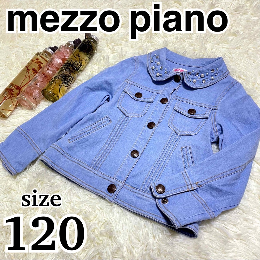 mezzo piano - 美品 メゾピアノ デニムジャケット ビジュー ハート