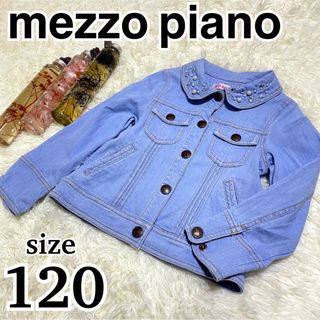 メゾピアノ(mezzo piano)の美品　メゾピアノ デニムジャケット　ビジュー　ハート　レース　刺繍　120(ジャケット/上着)