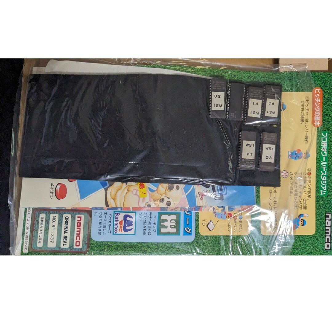 ナムコ　ゲーム基板　改造キット エンタメ/ホビーのゲームソフト/ゲーム機本体(その他)の商品写真