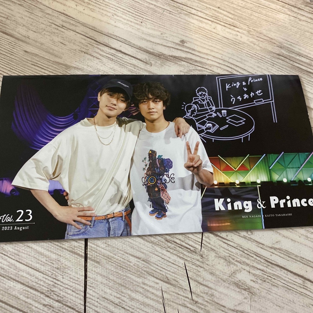 King & Prince 会報