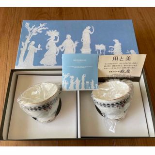 ウェッジウッド ナルミ 食器の通販 100点以上 | WEDGWOODのインテリア