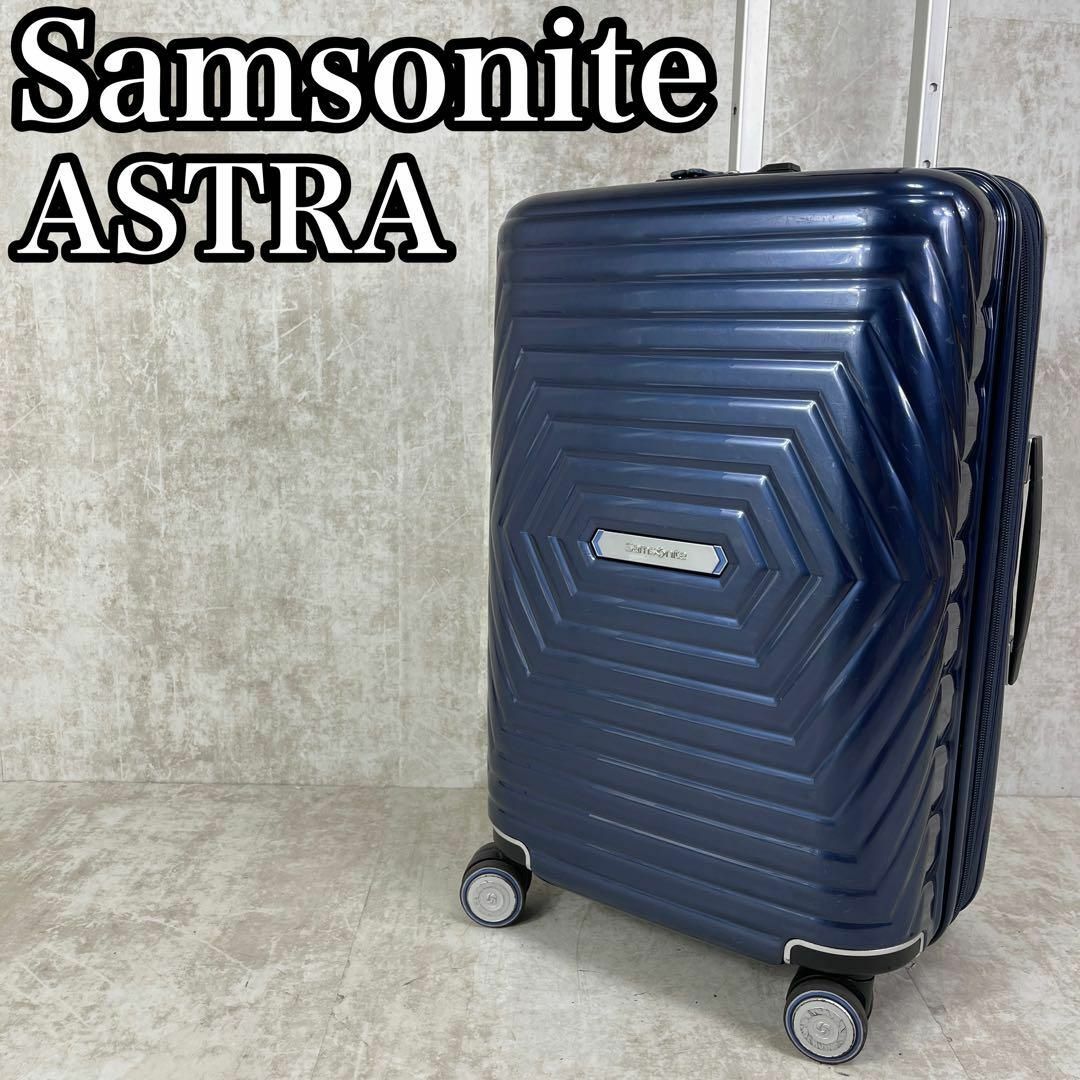 【値下げ】Samsonite スーツケース　トラベルバック